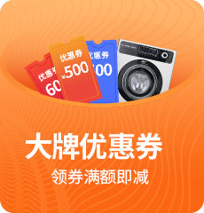 家博會活動3