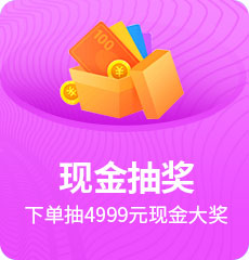 家博會活動4