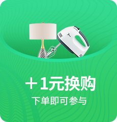 家博會活動5