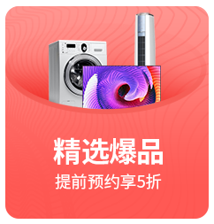 家博會活動2