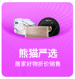 家博會活動3