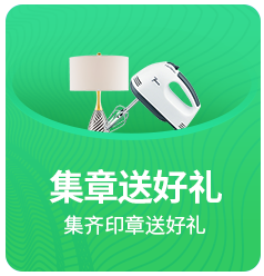 家博會活動5